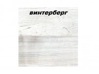 Кровать-чердак Юта бетон-винтерберг