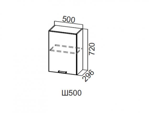 Шкаф навесной 500 Ш500 Волна 500х720х296