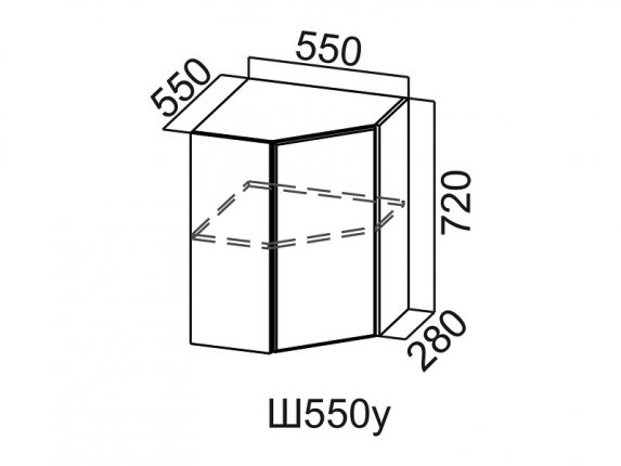 Шкаф навесной угловой Ш550у Модус СВ 550х720х550